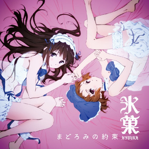 育精动漫全集观看免费版下载
