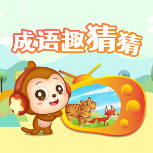 育精动漫全集观看免费版下载
