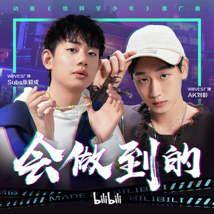 育精动漫全集观看免费版下载
