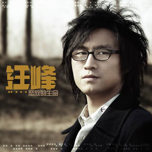 育精动漫全集观看免费版下载
