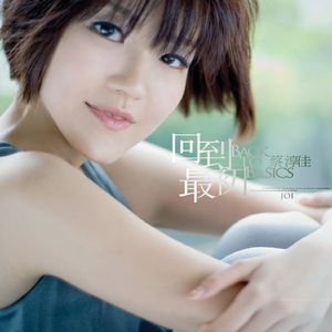 育精动漫全集观看免费版下载
