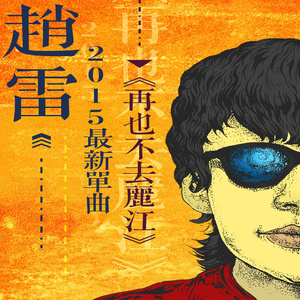 育精动漫全集观看免费版下载
