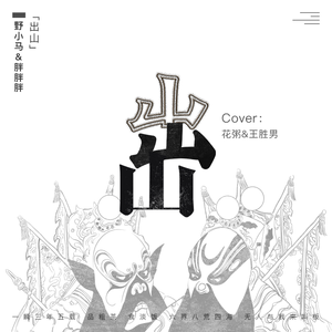 育精动漫全集观看免费版下载
