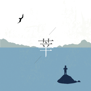 育精动漫全集观看免费版下载
