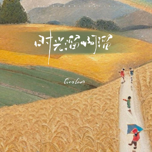 育精动漫全集观看免费版下载
